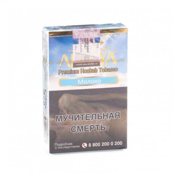 Табак Adalya Milk  50 грамм в Нарьян-Маре