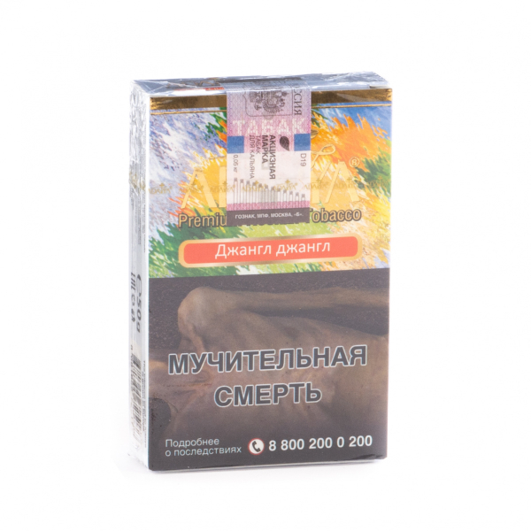 Табак Adalya Jungle jungle  50 грамм в Нарьян-Маре