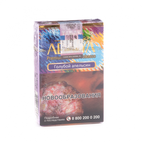 Табак Adalya Blue orange  50 грамм в Нарьян-Маре