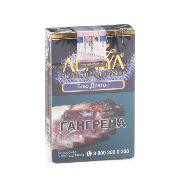Табак Adalya Blue dragon  50 грамм в Нарьян-Маре