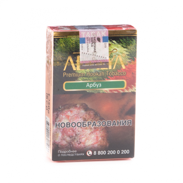 Табак Adalya Watermelon  50 грамм в Нарьян-Маре