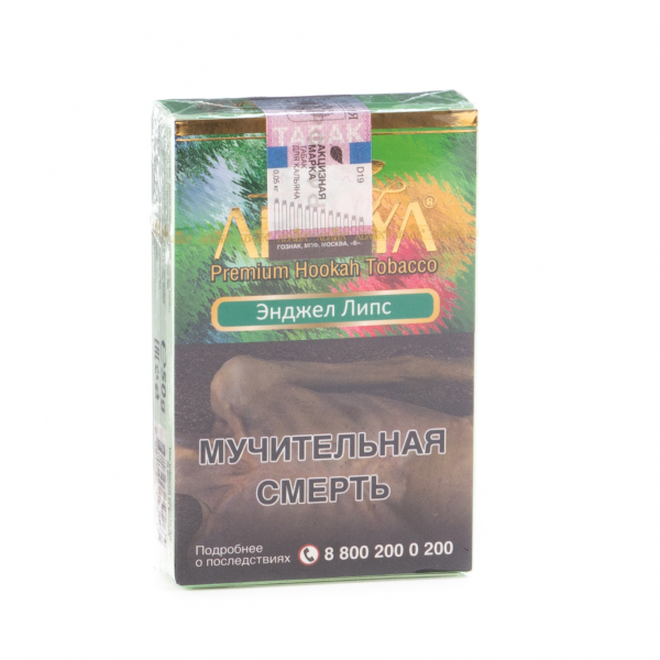 Табак Adalya Angel lips  50 грамм в Нарьян-Маре