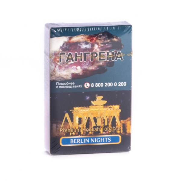 Табак Adalya Berlin nights  50 грамм в Нарьян-Маре