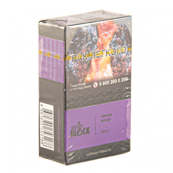 Табак Adalya Black Pinky  20 грамм в Нарьян-Маре