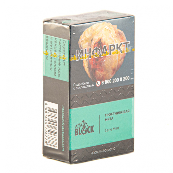 Табак Adalya Black Cane Mint  20 грамм в Нарьян-Маре