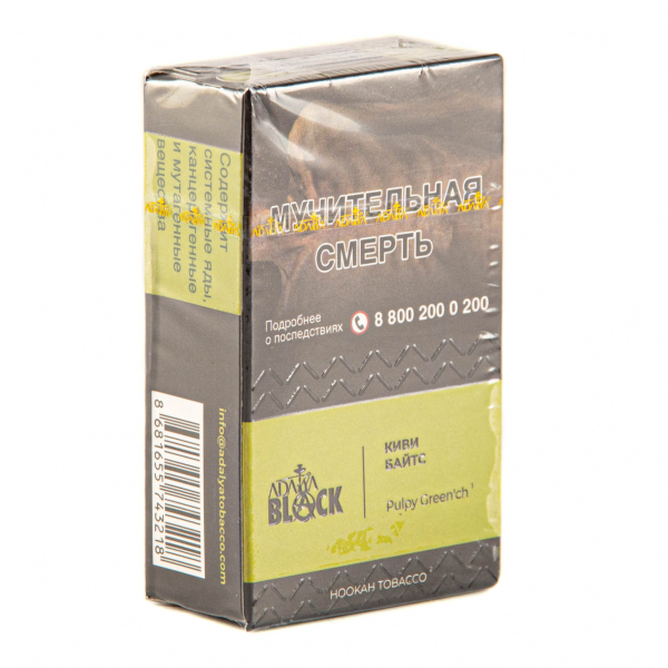 Табак Adalya Black Pulpy Green'ch  20 грамм в Нарьян-Маре