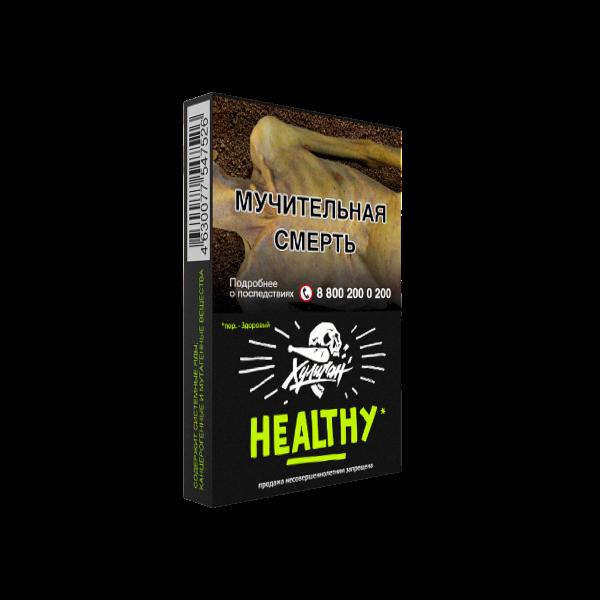 Табак Хулиган Healthy  25 грамм в Нарьян-Маре
