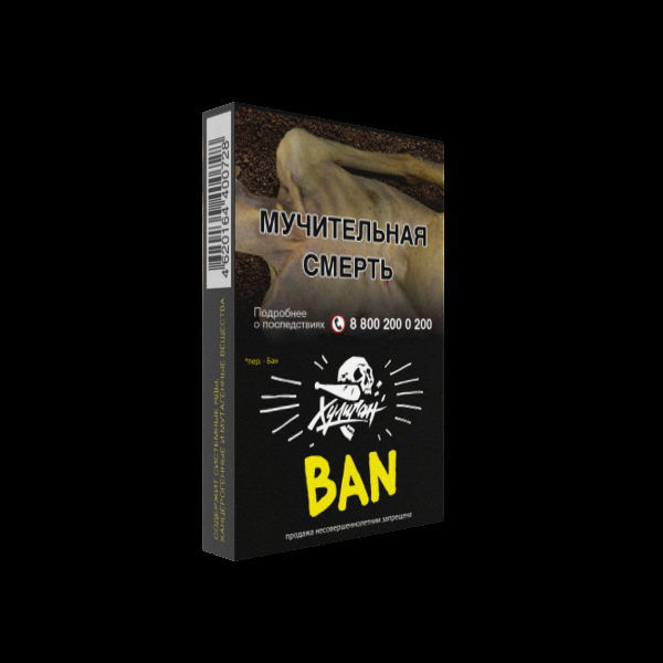 Табак Хулиган BAN  25 грамм в Нарьян-Маре