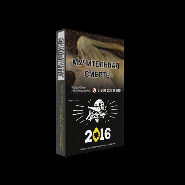 Табак Хулиган 2016  25 грамм в Нарьян-Маре