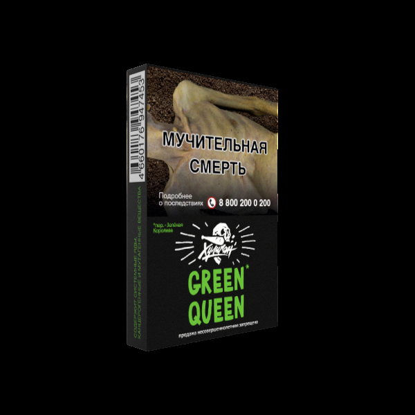 Табак Хулиган Green Queen  25 грамм в Нарьян-Маре