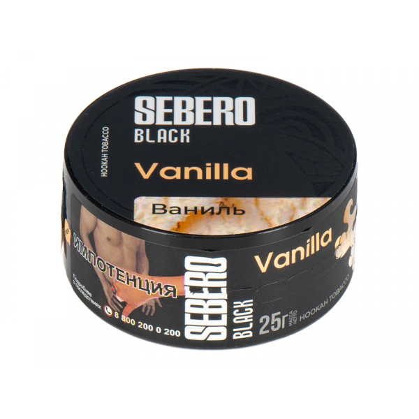 Табак Sebero Black Vanilla  25 грамм в Нарьян-Маре