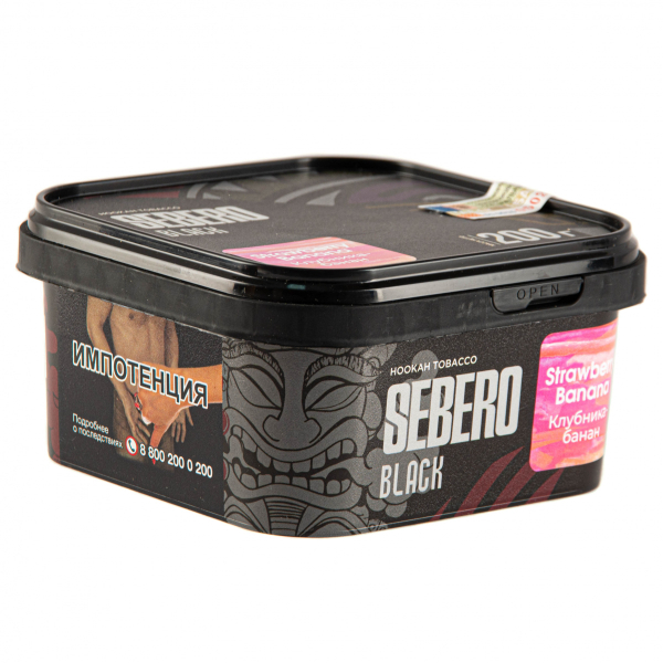 Табак Sebero Black Strawberry Banana  200 грамм в Нарьян-Маре