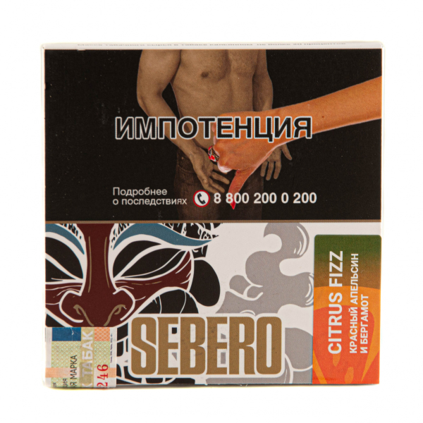 Табак Sebero Citrus fizz  40 грамм в Нарьян-Маре