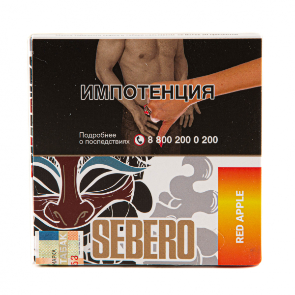 Табак Sebero Red apple  40 грамм в Нарьян-Маре