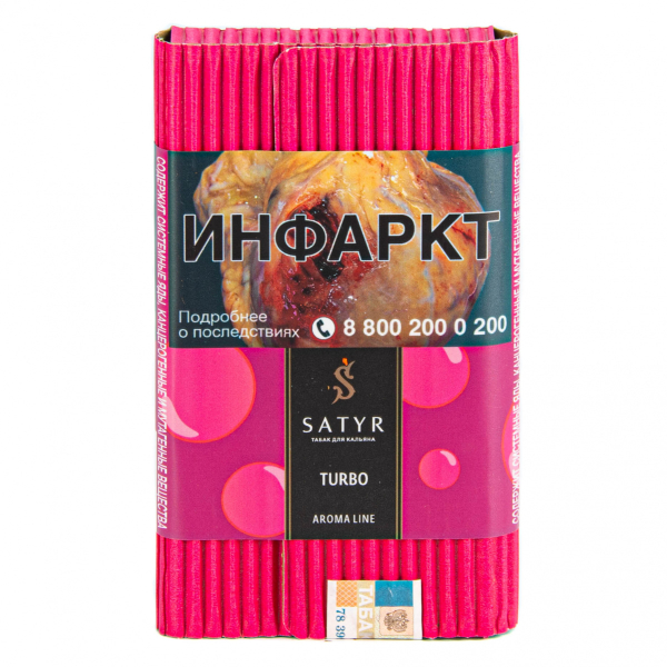 Табак Satyr Turbo  100 грамм в Нарьян-Маре