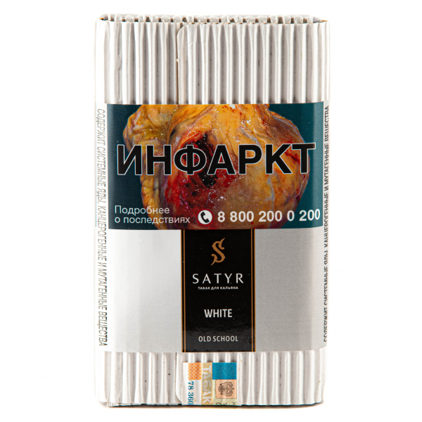 Табак Satyr White  100 грамм в Нарьян-Маре