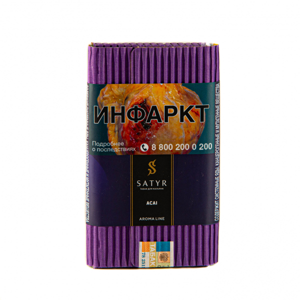 Табак Satyr Acai  100 грамм в Нарьян-Маре