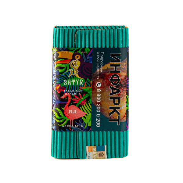 Табак Satyr FIJI  100 грамм в Нарьян-Маре