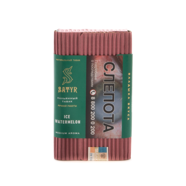 Табак Satyr Ice watermelon  100 грамм в Нарьян-Маре