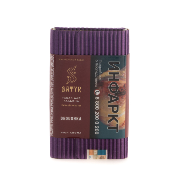 Табак Satyr Dedushka  100 грамм в Нарьян-Маре