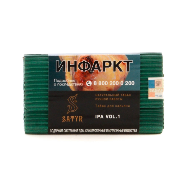 Табак Satyr IPA VOL.1  100 грамм в Нарьян-Маре