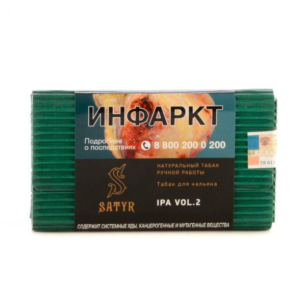 Табак Satyr IPA VOL.2  100 грамм в Нарьян-Маре