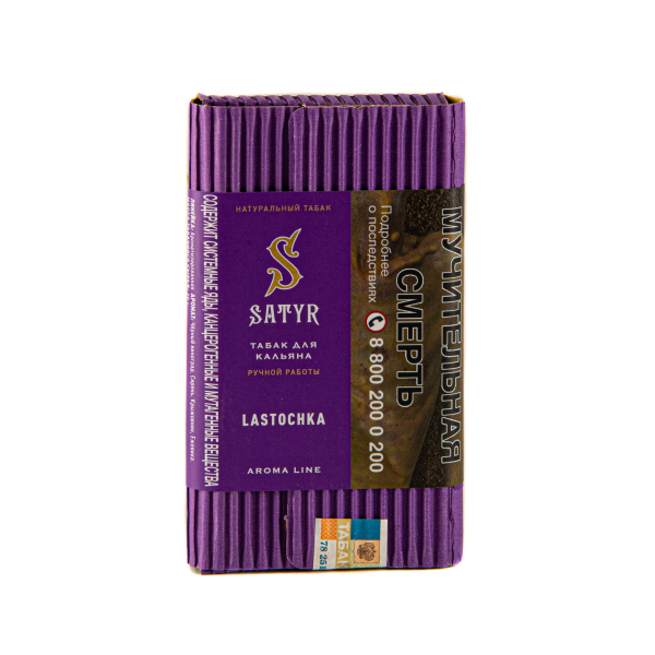 Табак Satyr Lastochka  100 грамм в Нарьян-Маре