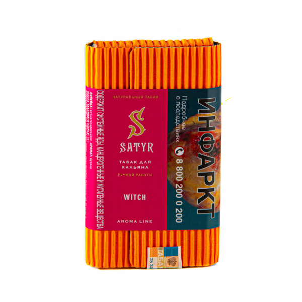 Табак Satyr Witch  100 грамм в Нарьян-Маре