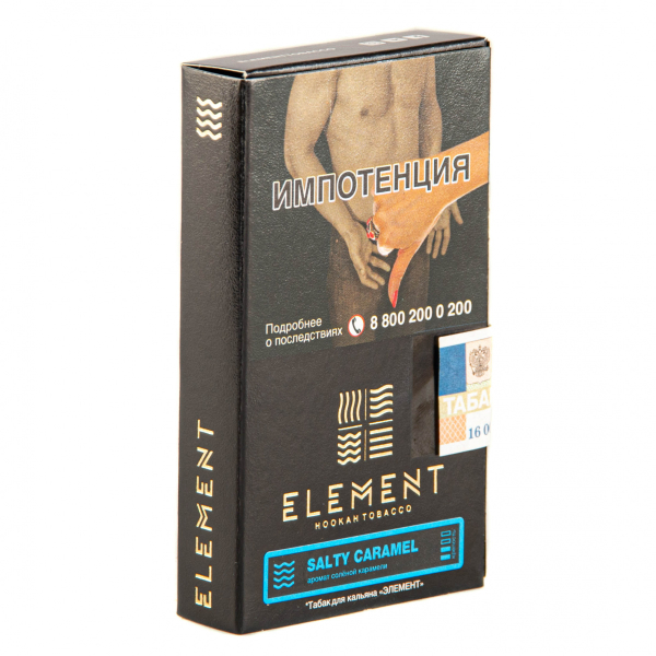 Табак Element ВОДА Salty Caramel  25 грамм в Нарьян-Маре