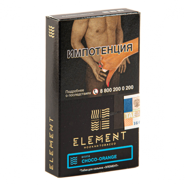 Табак Element ВОДА Choco-orange  25 грамм в Нарьян-Маре