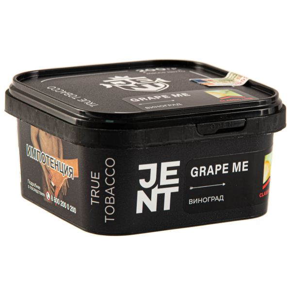 Табак JENT Grape Me (Виноград)  200 грамм в Нарьян-Маре