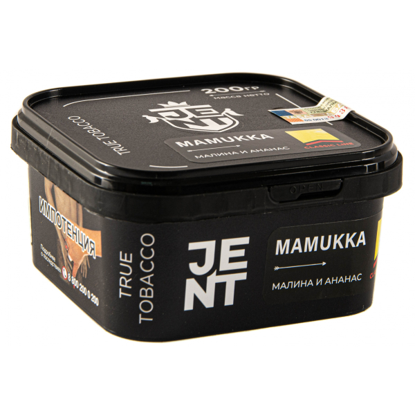Табак JENT Mamukka (Малина и ананас)  200 грамм в Нарьян-Маре