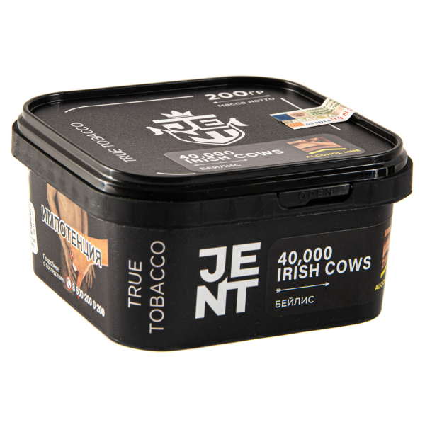 Табак JENT 40,000 Irish Cows (Бейлис)  200 грамм в Нарьян-Маре
