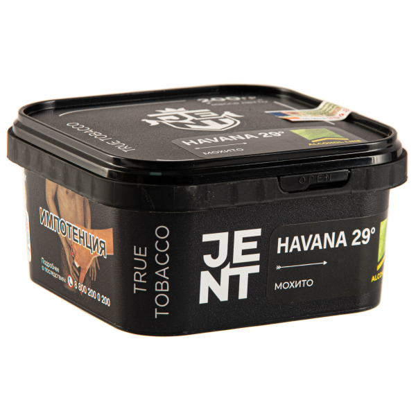 Табак JENT Havana 29° (Мохито)  200 грамм в Нарьян-Маре