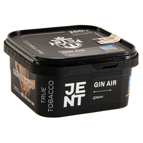 Табак JENT Gin Air (Джин)  200 грамм в Нарьян-Маре