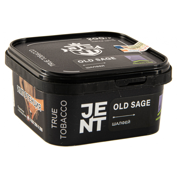 Табак JENT Old Sage (Шалфей)  200 грамм в Нарьян-Маре
