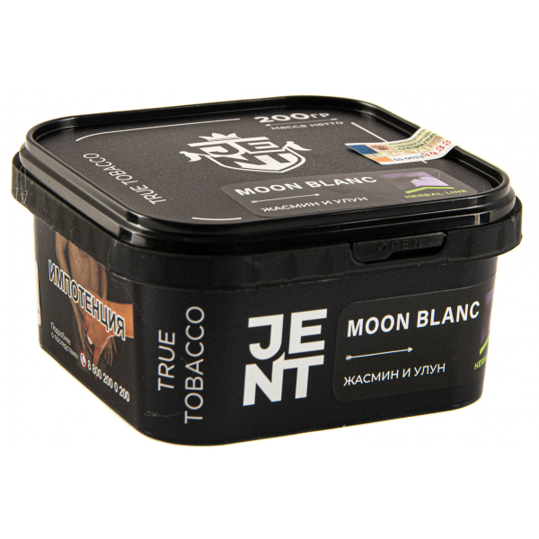 Табак JENT Moon Blanc (Жасмин и улун)  200 грамм в Нарьян-Маре