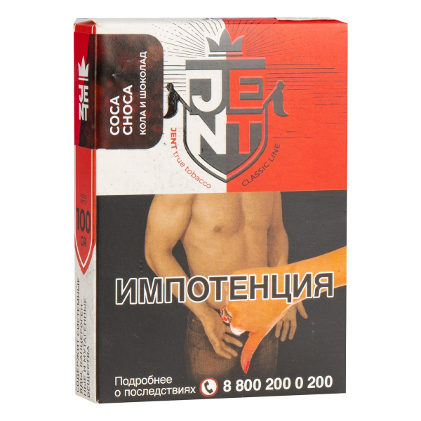 Табак JENT Coca Choca (Кола и шоколад)  100 грамм в Нарьян-Маре