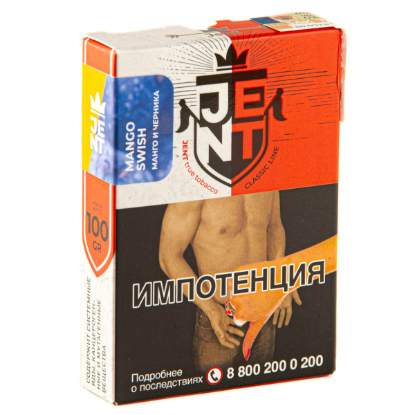Табак JENT Mango Swish (Манго и черника)  100 грамм в Нарьян-Маре
