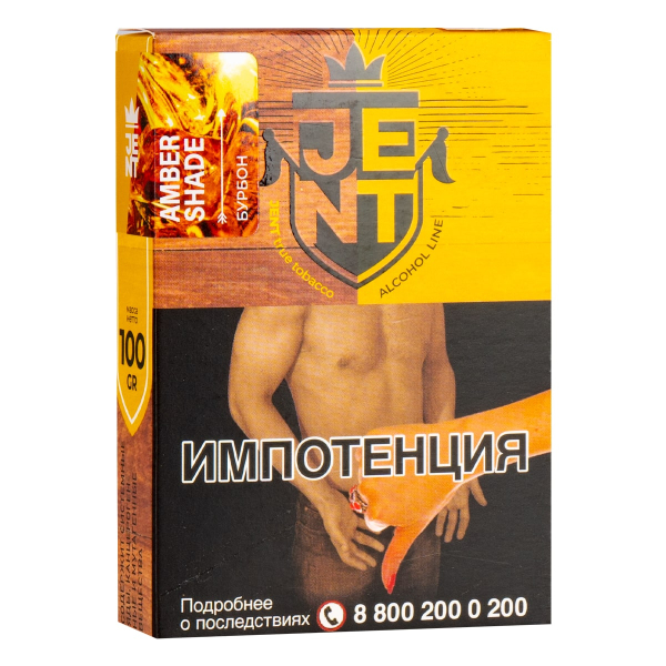 Табак JENT Amber Shade (Бурбон) 100 грамм в Нарьян-Маре
