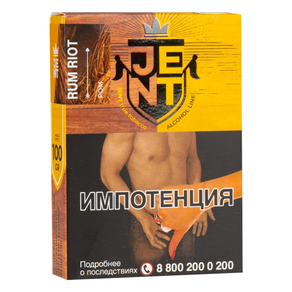 Табак JENT Rum Riot (Ром) 100 грамм в Нарьян-Маре