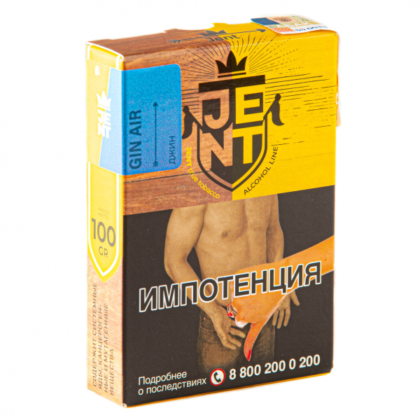 Табак JENT Gin Air (Джин)  100 грамм в Нарьян-Маре
