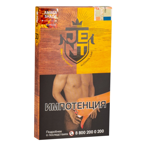 Табак JENT Amber Shade (Бурбон)  30 грамм в Нарьян-Маре