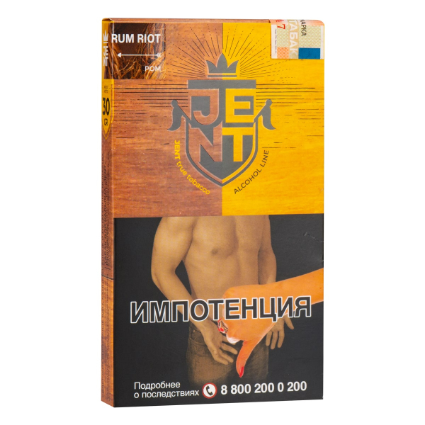 Табак JENT Rum Riot (Ром)  30 грамм в Нарьян-Маре