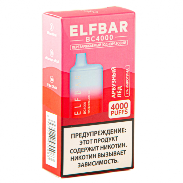 ELF BAR Watermelon Ice (4000 затяжек) 20 мг в Нарьян-Маре