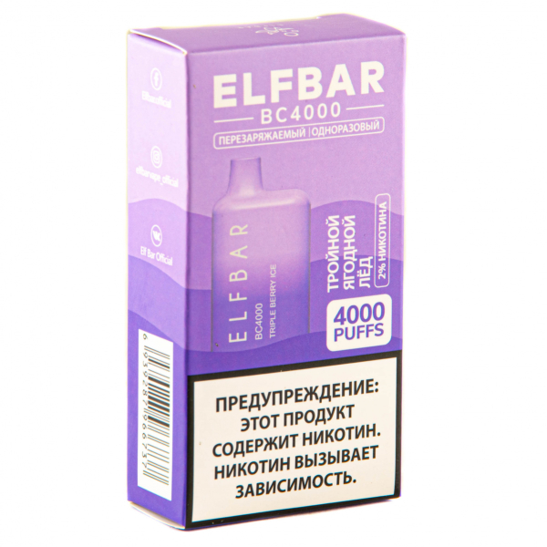 ELF BAR Triple Berry Ice (4000 затяжек) 20 мг в Нарьян-Маре