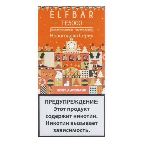 ELF BAR TE Корица Апельсин (5000 затяжек) 20 мг в Нарьян-Маре