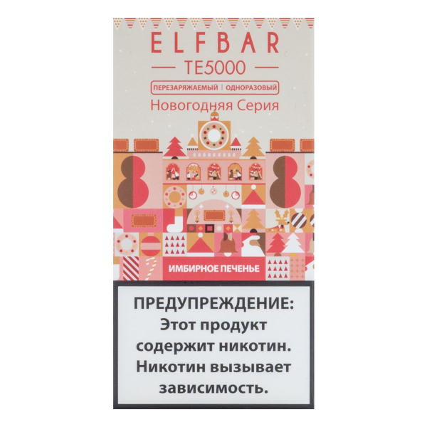 ELF BAR TE Имбирное печенье (5000 затяжек) 20 мг в Нарьян-Маре