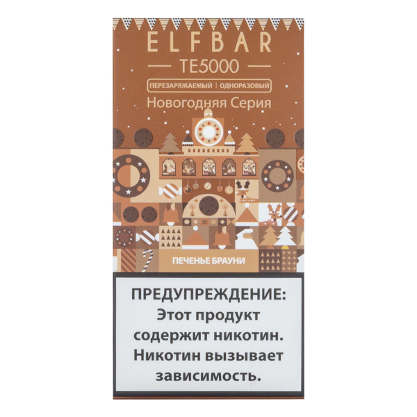 ELF BAR TE Печенье брауни (5000 затяжек) 20 мг в Нарьян-Маре