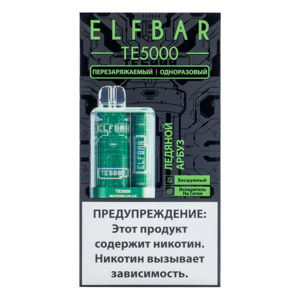 ELF BAR TE Ледяной арбуз (5000 затяжек) 20 мг в Нарьян-Маре